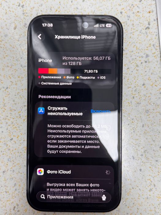 IPhone 14 Pro , обмен