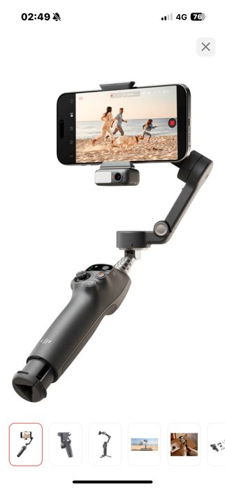 Стабилизатор для телефона