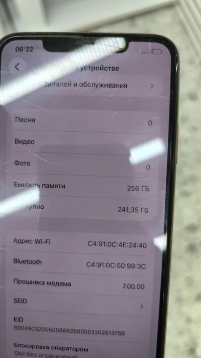iPhone 11 pro max 256gb