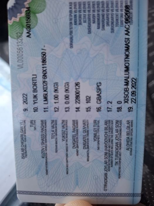 Продаю авто груз Шенрей