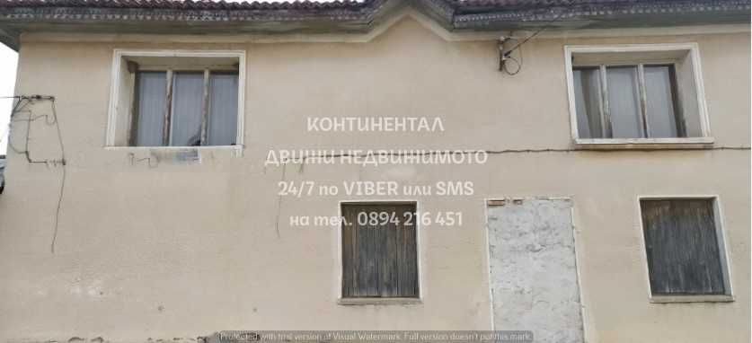 Двуетажна къща 80м2 с двор 800м2 в центъра - код 62545