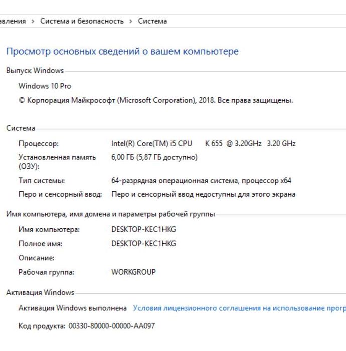 Продам системный блок (компьютер)