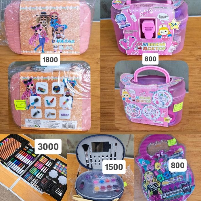 Распродажа ИГРУШЕК
