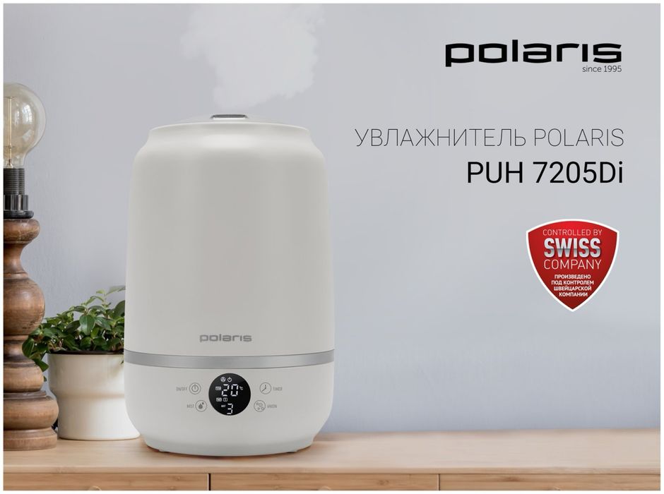Увлажнитель воздуха Polaris 7205