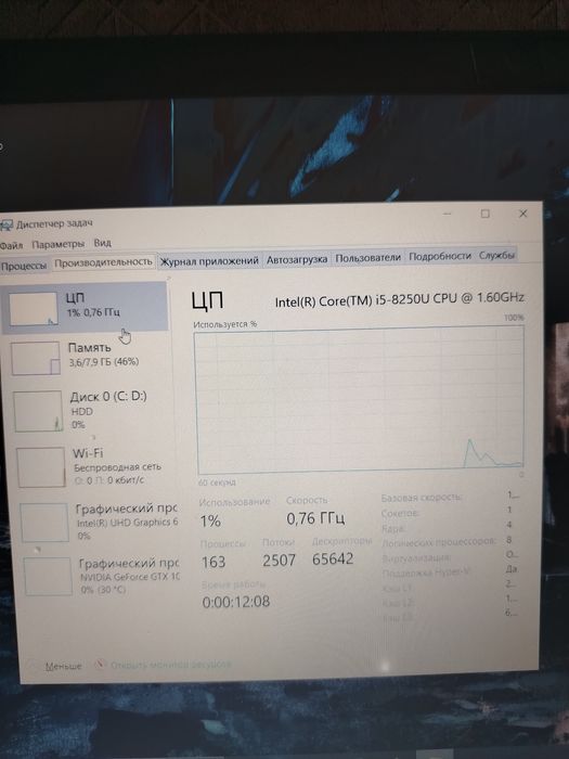 Игровой ноутбук HP