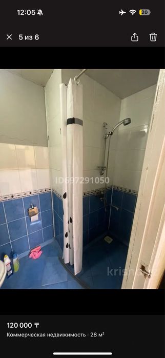 подвальное помещение в Самал-3