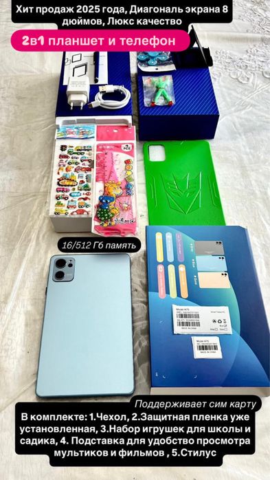 Планшет 2в1 Ноутбук компьютер универсальные детские и взрослые