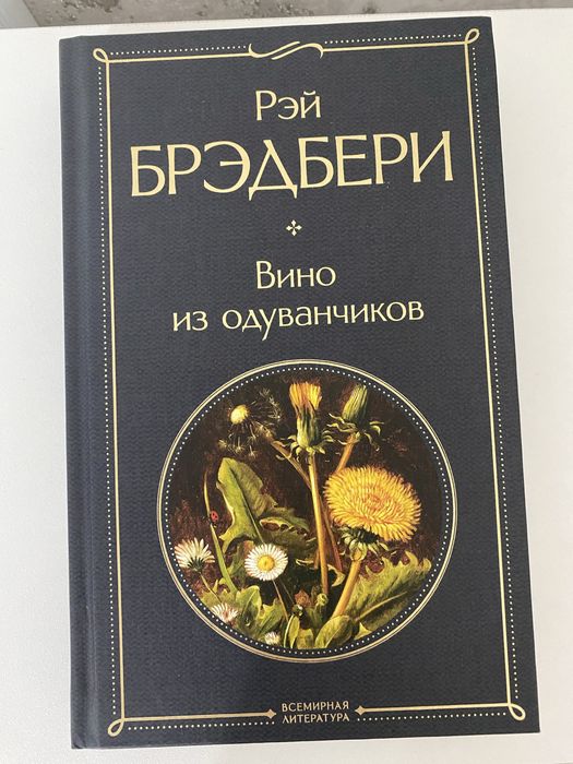 Продам книги разных жанров