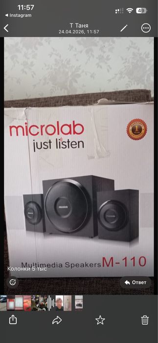 Продам  колонки