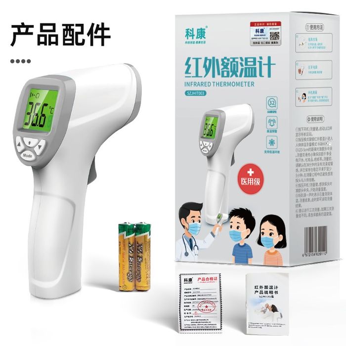 Смарт Градусник  бесконтактный