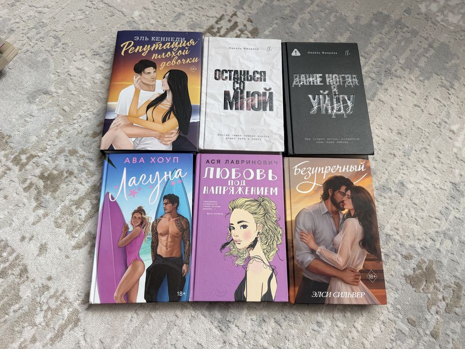 Книги в идеальном состоянии