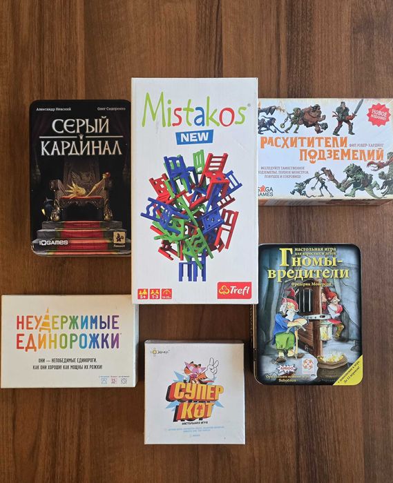 Настольные игры б/у.