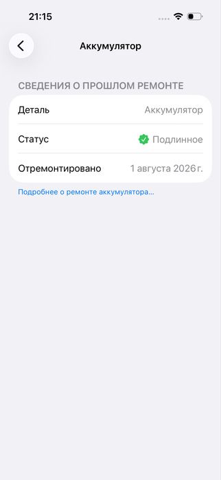 Iphone 15 pro 128/100%