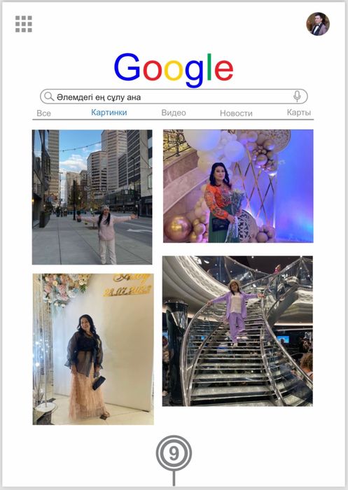 Именной журнал ПОДАРОК