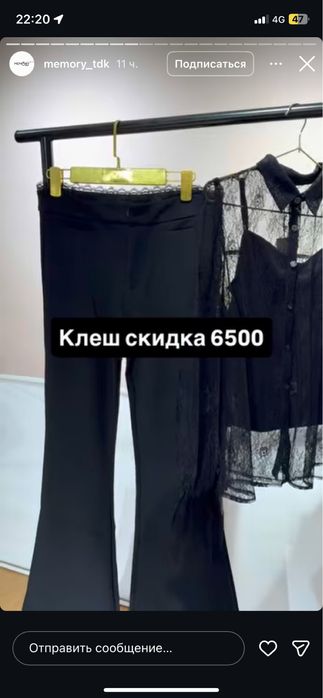 Кимдер сатамн 42-44 размер