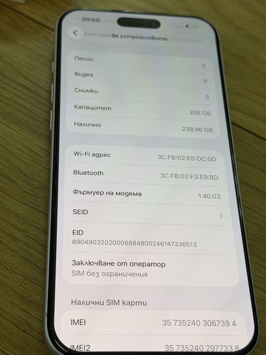 Като нов iPhone 17 pro max 256gb white 27 цикъла