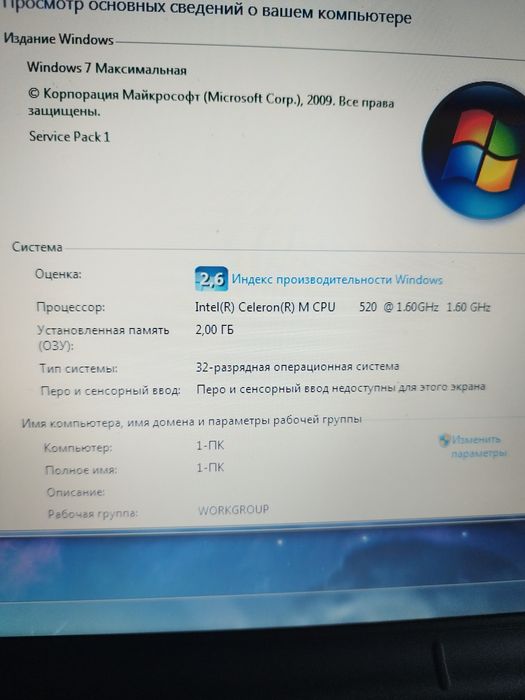 Продам ноутбук HP dv6000.
