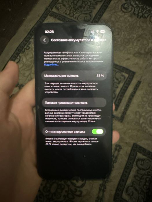 Продам Iphone 13