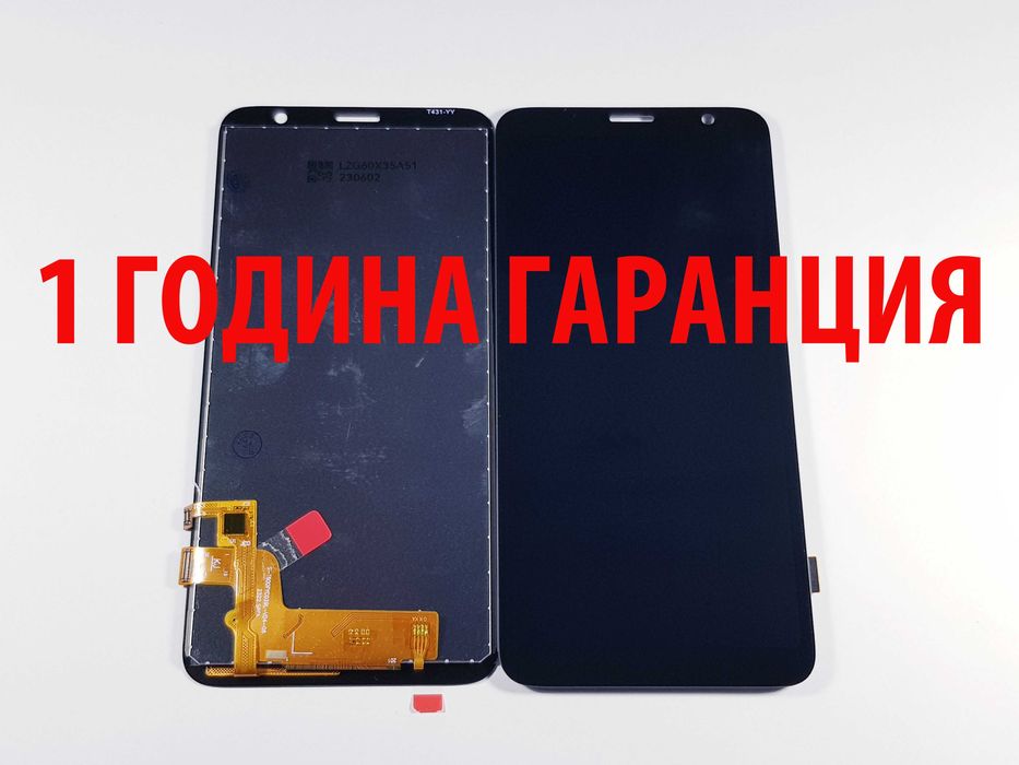 1 ГОДИНА ГАРАНЦИЯ на Дисплей за TCL 40R 5G/205/403