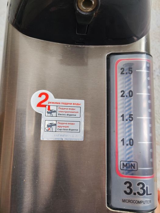 Термопот Vitek 3,3 литра