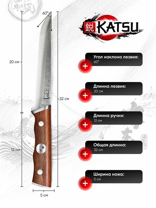 Нож обвалочный для разделки мяса сталь DC53, рукоять из кислого дерева
