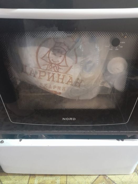 В связи с перездом