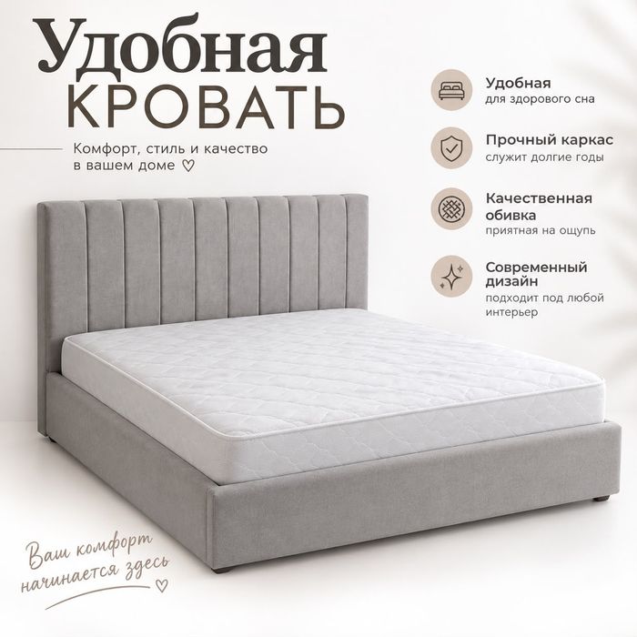 Продаю спальный кровать и шкаф