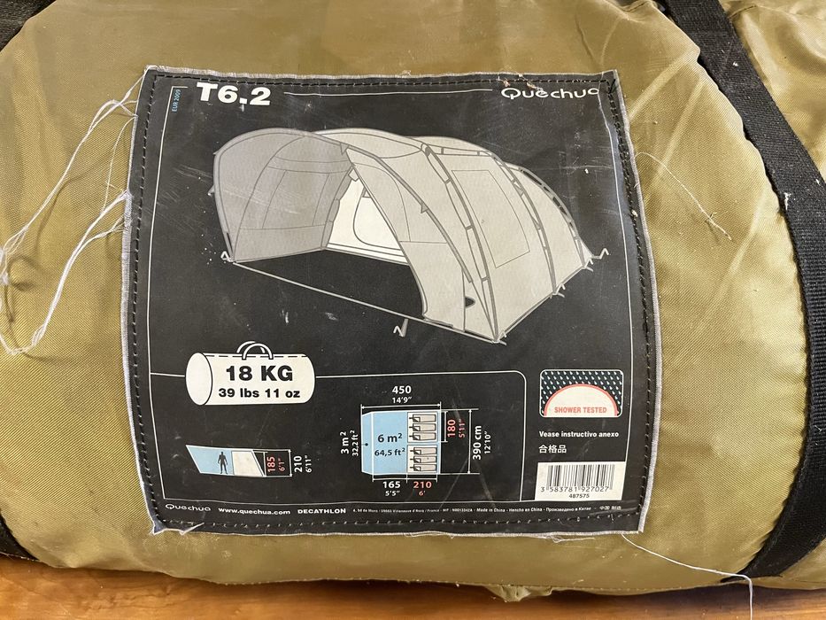 6-местна палатка