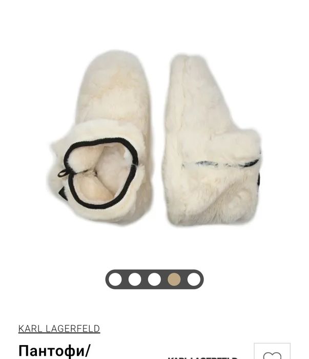 Пантофи на Karl Lagerfeld