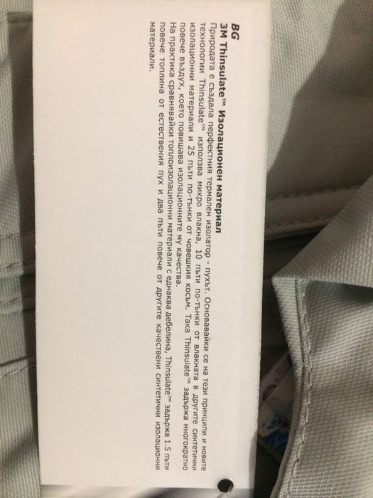 Дамски Ски екип DIEL ULTRA