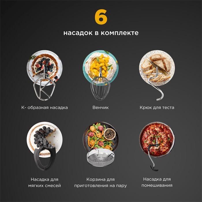 Новый Kenwood Cooking Chef XL.