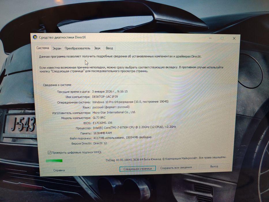 12kunlik Montajniy igravoy Noutbuk