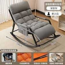 кресло-качалка с мягкой обивкой и металлическим каркасом 145х60х111 см