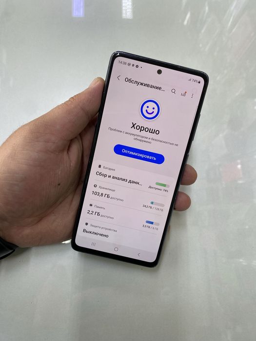 S20FE (128GB) в идеальном состояний