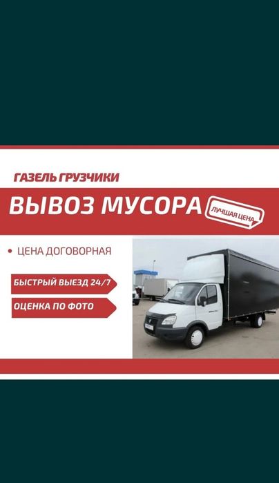 Whatsap Доступен 24 часа