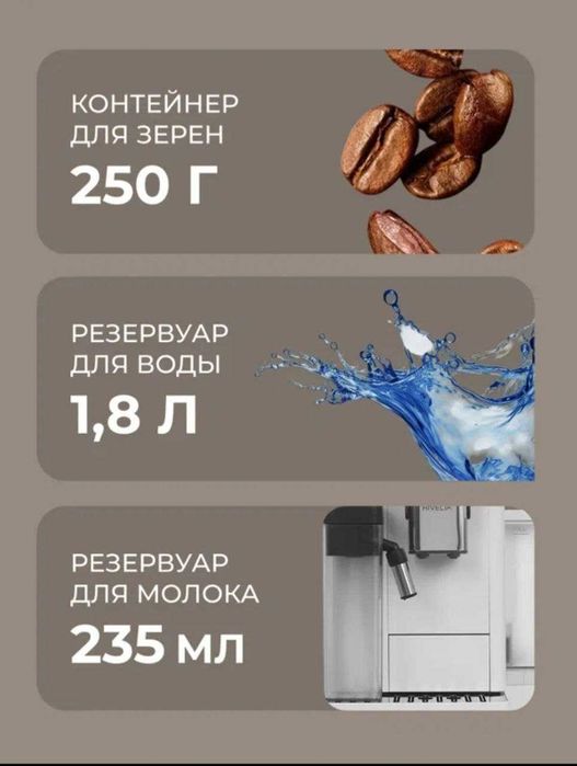 Kофемашина DeLonghi ECAM290.61.B Magnifica Evo