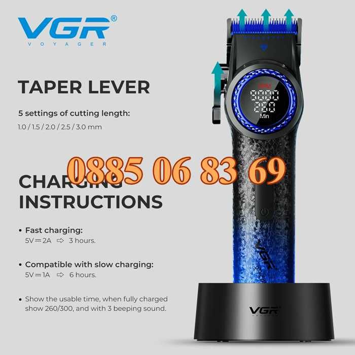 Безжична машинка за подстригване VGR 001, машинка за коса