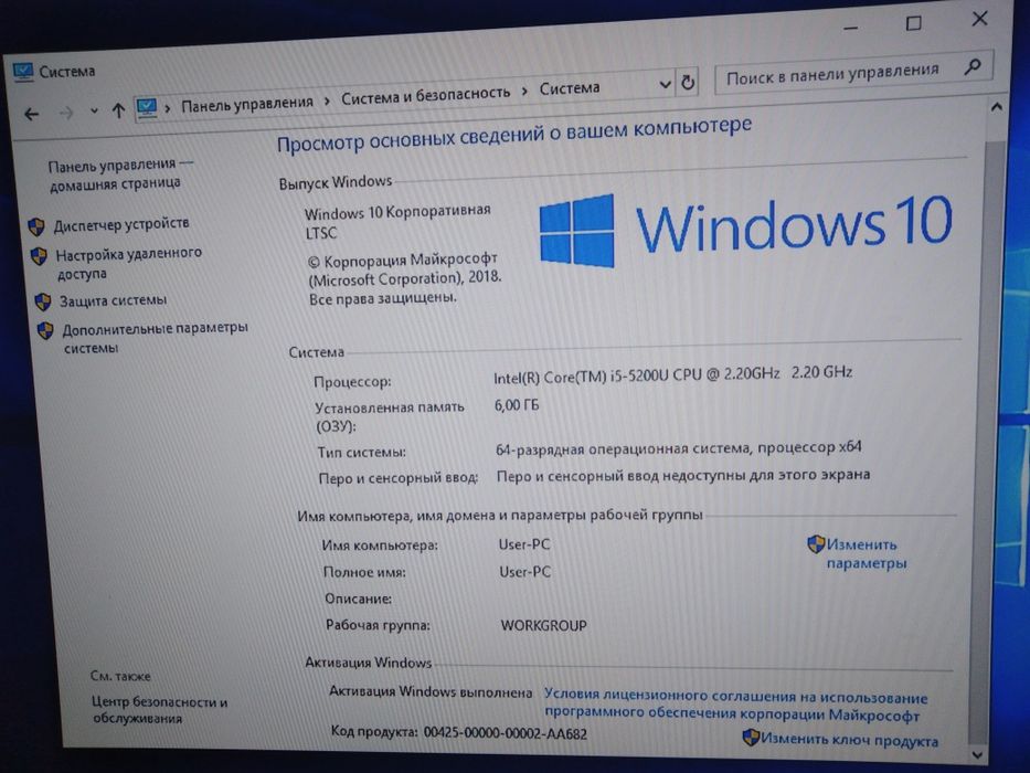 Ноутбук леново игровой i5-5200u можно безнал.