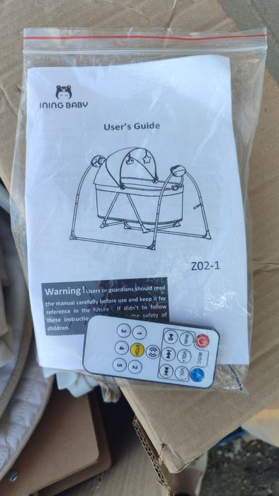 Электрическая люлька-качалка