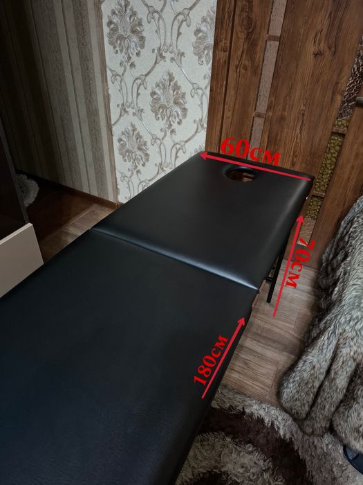 Массажная кушетка