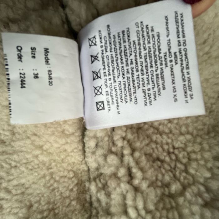 Продам б/у дубленку из овчины