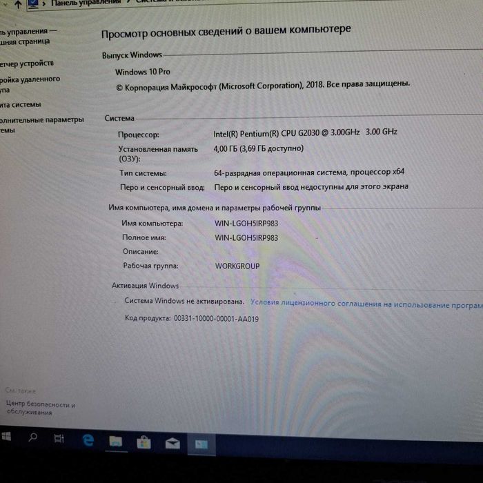 продам компьютер