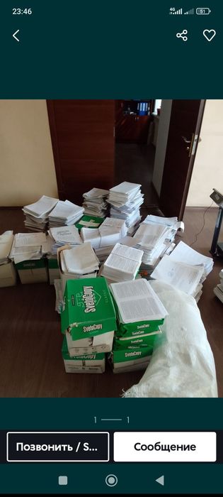 Маклатура оламиз 1000/1500