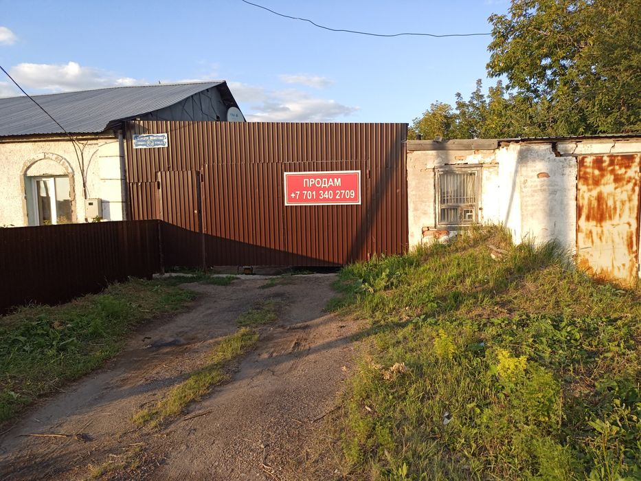 Продается дом с магазином