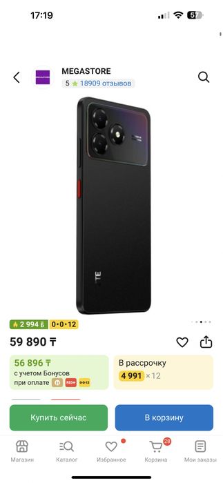 Смарт телефон ZTE