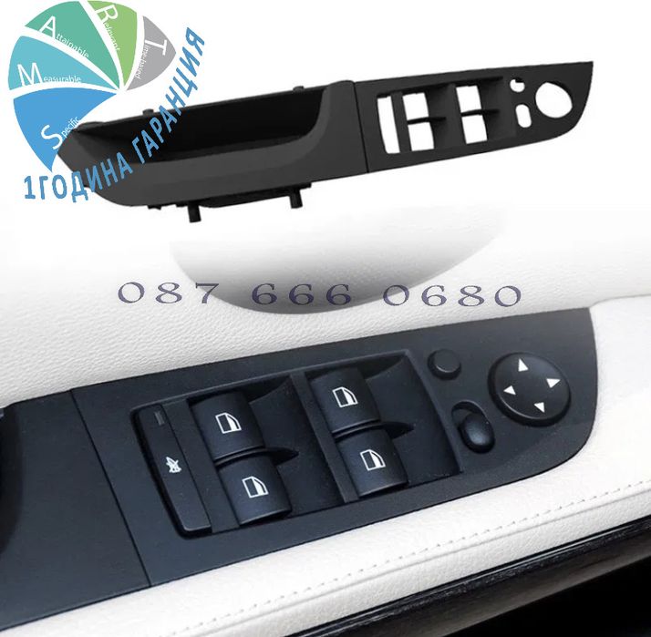 Панел конзола дръжка бутон БМВ 3 BMW E90 E91 E92 БМВ Е90
