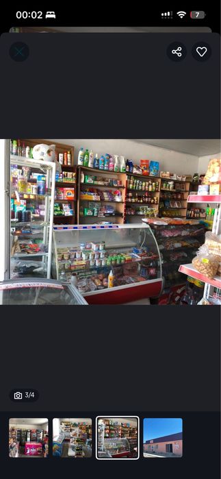 Магазин с документами