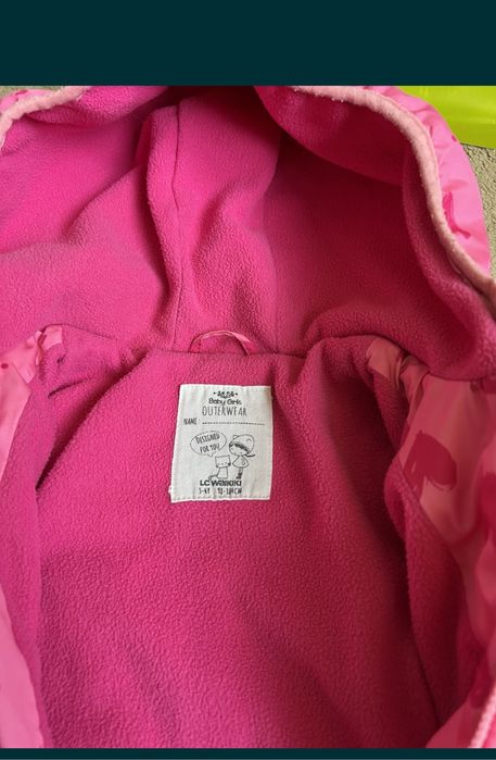 Двтски якета