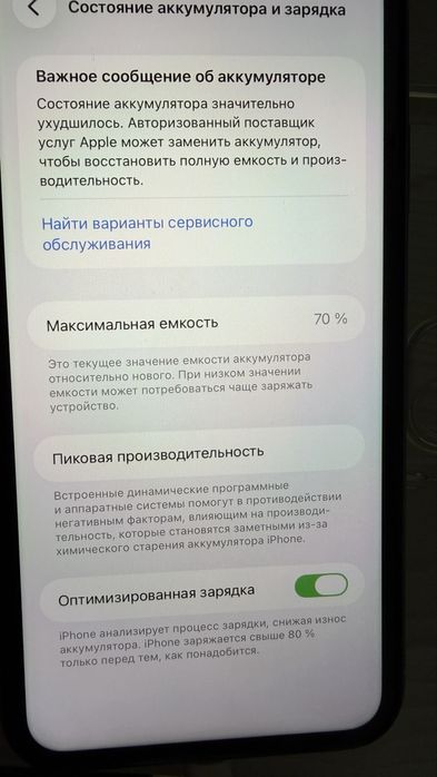 Iphone 11, Purple, 128GB