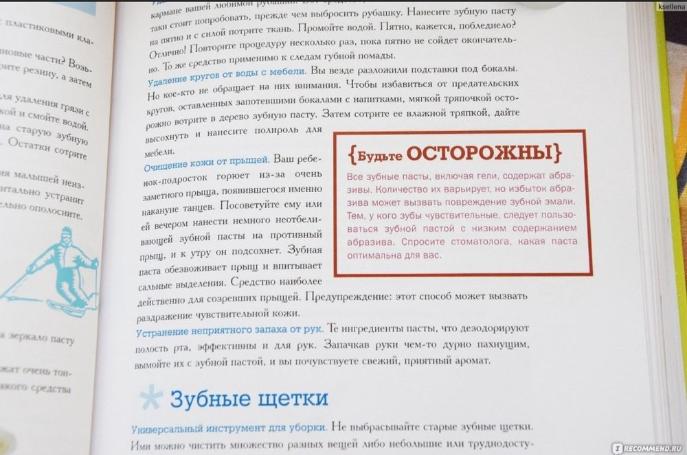 Книга 4000 тенге